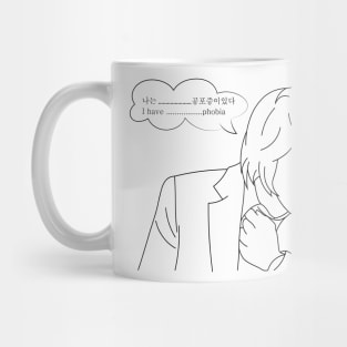 High Kick 3 Mug